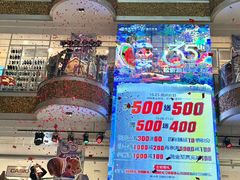 -松雷商业(南岗店)