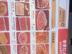 -季季红火锅(柳州广惠商业店)