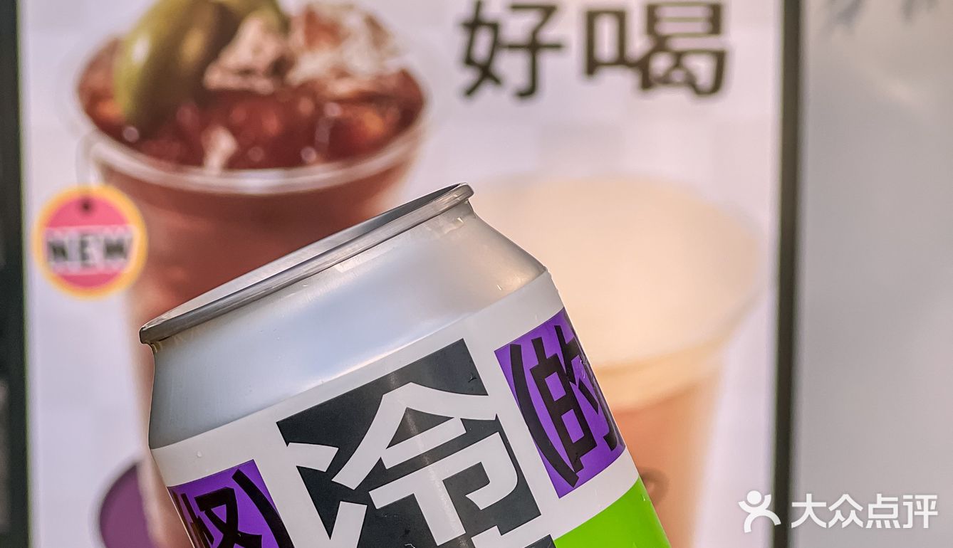 深圳潮汕人集合！美式就干了这杯橄榄话梅冷萃吧！ 