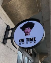 点击看大图 -ON TIME