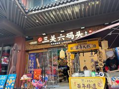 -宁波府城隍庙