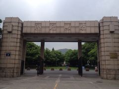 如家快捷酒店(黄龙玉古路店)-如家酒店(杭州黄龙浙大玉泉校区店)