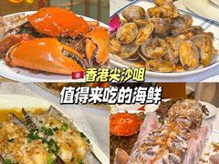-喜记避风塘炒辣蟹(旗舰店)