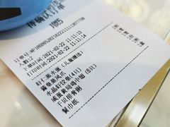 -顺粤楼·粤菜·点心(融创茂店)