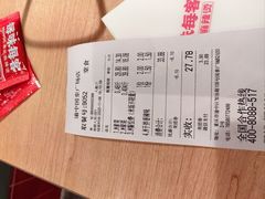 -每味每客·重庆麻辣烫(国泰店)