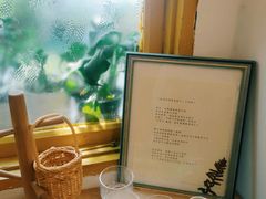 -知物癖(牛王庙店)