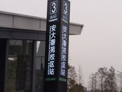 -安徽大学(磬苑校区)
