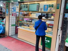 -袁记云饺(瞿溪路店)