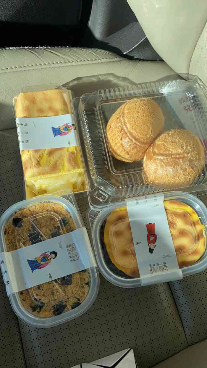 杨记桃酥王(珠江路店)-"我买的烤麻薯,6元两个,点评的卷嘛,还挺.