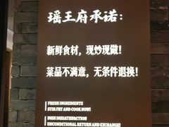 -瑶王府·广西菜(金阳路店)