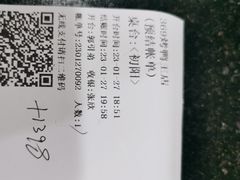 -西安烤鸭店(369烤鸭王店)