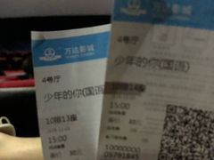 -万达影城(南宁印象城IMAX店)