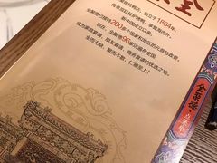 -全聚德(江宁店)