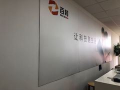 -闪电蜂手机快修连锁·上海永赋科技店