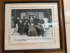 -山西饭店