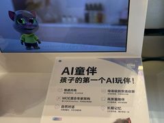 -鹰巢数码·EAGLE’S NEST(SKP店)