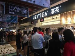 -喜茶(上海正大广场店)
