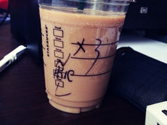 iphone_upload_pic-星巴克(中山广场店)