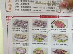 -贵宾牛·潮汕牛肉火锅(珠池总店)