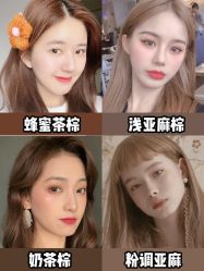 -东秀护肤造型