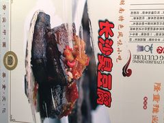 井水小厨(新城市广场店)-井水小厨·湘菜(活力广场店)