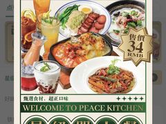 -和平馆·地道港澳茶餐厅(西门口店)
