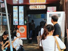 -夏食光安顺小舒冰粉冰浆(甲秀楼店)