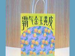 -奈雪的茶(湖滨银泰in77C区PRO店)