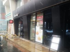 -必胜客(环球店)