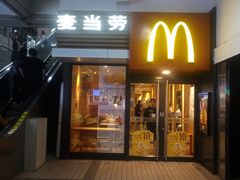 门面-麦当劳(江湾镇店)