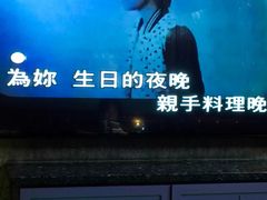 -欢乐迪KTV(观音桥未来国际店)
