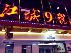 -武汉关码头(轮渡站)