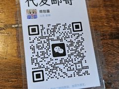 -熙盛源(苏苑街店)