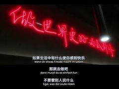 门面-付小姐在成都(川沙店)