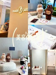 -HYOUNG 禾漾·BTL官方美学中心