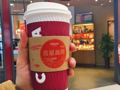 -COSTA COFFEE(哈尔滨凯德学府店)
