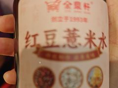 -金鼎轩(方庄天坛店)