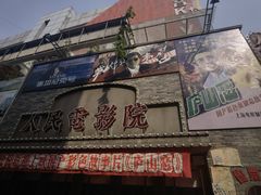 -阿财老铺·老蚌埠龙虾城(华夏总店)