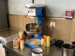 -串妹花式冰粉(乐山总店)