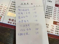 -牛王庙(龙华花园店)