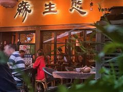 -缘生态云南菜·野生菌庭院餐厅(华侨城店)
