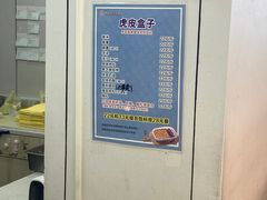 -纯坊佳哥手作(江汉路店)