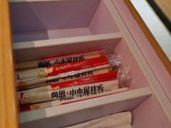 -小木屋拌饭(沈阳中街大悦城店)