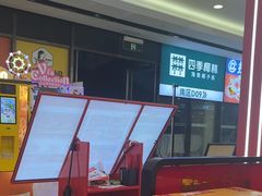 -朴大叔拌饭(广州花城汇店)