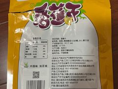 -麦德龙(包河店)