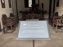 -王阳明故居