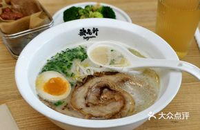 Nagoya Tonkotsu Ramen