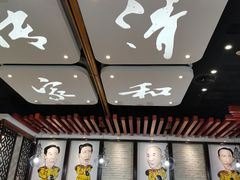 -清和传家饺子(龙泉道物美店)