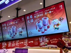 -一只酸奶牛(来福士店)
