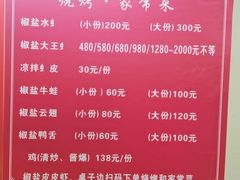 -龙虾奇迹(大华三路店)